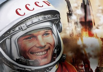 День космонавтики