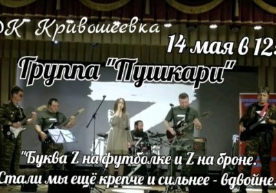 Ждем гостей!