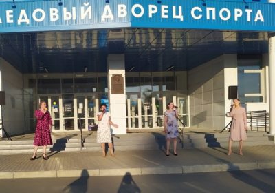 «Лето в городе»