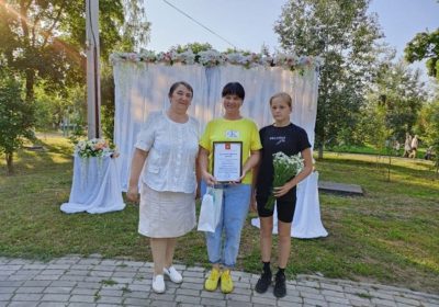 «День семьи в городском парке»