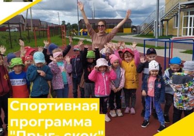 «Спорт нам плечи расправляет»