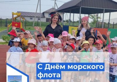 «Море — ты моя жизнь»
