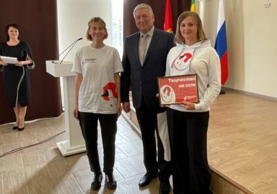 «День района»