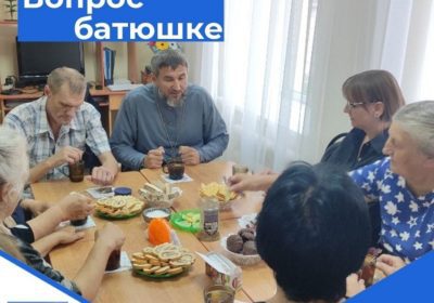 Встреча с настоятелем Казанского храма
