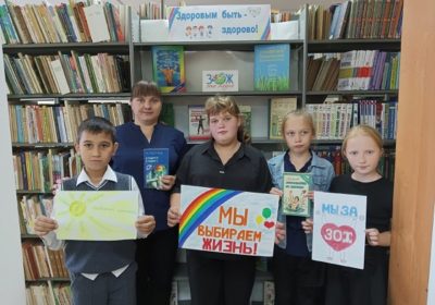 «Мы за здоровый образ жизни»