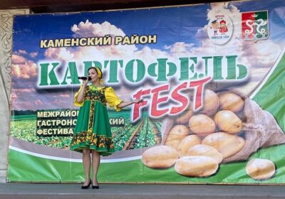 Картофель FEST
