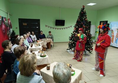 Со Старым Новым годом!