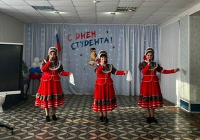 С Днём студента!