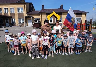 День флага Российской Федерации